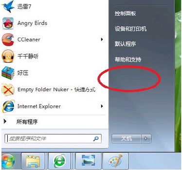 win7