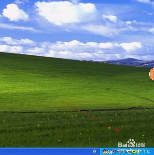ͻȻûô