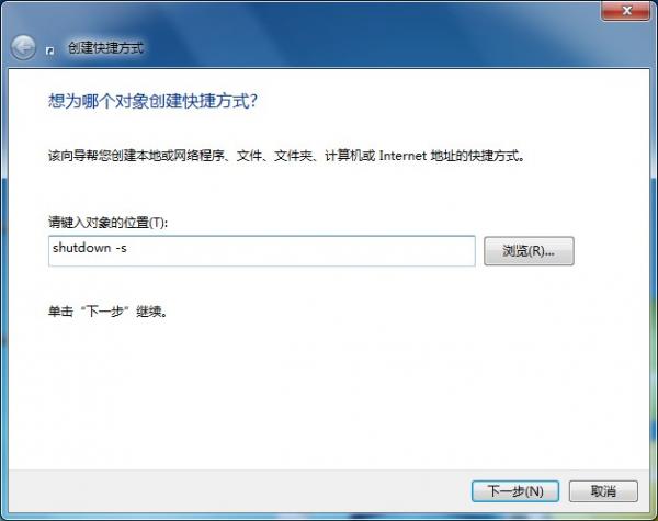 win7ػݼʲô