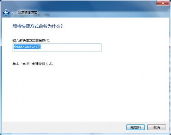 win7ػݼʲô