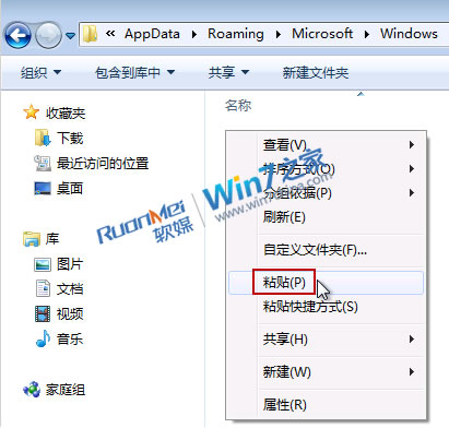 win7ô