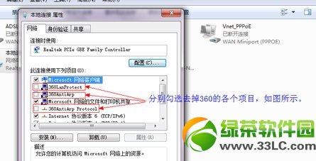 win7Ĭزô