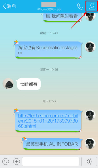 ֻqq¼ô ֻqq¼