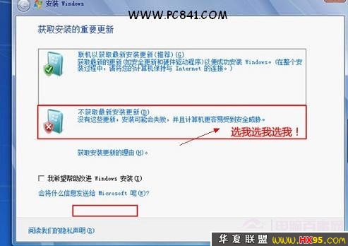 win8ôװwin7