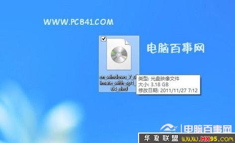win8ôװwin7