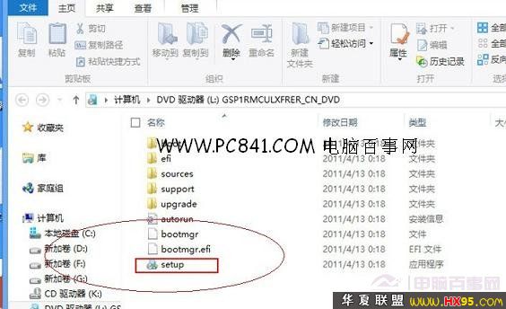 win8ôװwin7