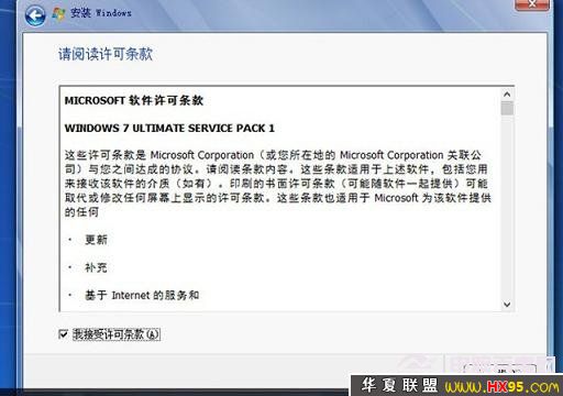 win8ôװwin7
