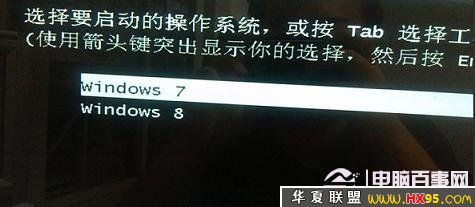 win8ôװwin7