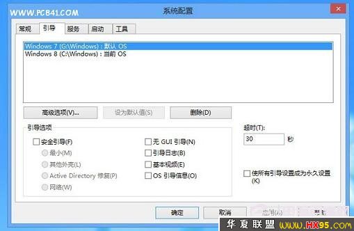 win8ôװwin7