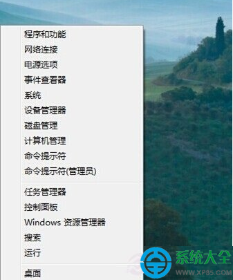 win8开始菜单不见了怎么办 win8开始菜单设置方法