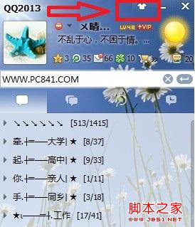 qq͸ƤôŪ qq͸Ƥ
