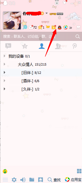 qqֶһ̳
