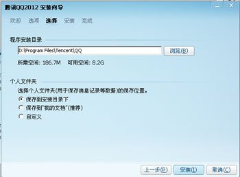 qq汾ô