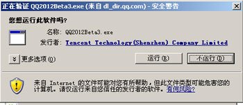 qq汾ô