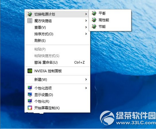 win10ôһлԴƻ