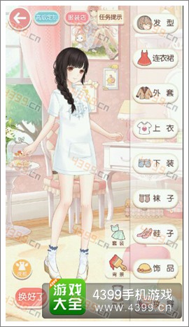 奇迹暖暖1-6攻略
