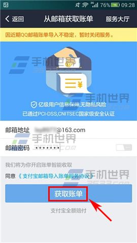 ֧˵β鿴