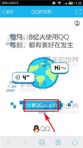 һͯ תqqʱ