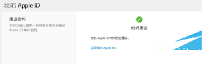 ôһapple id