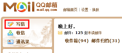 qq䳬󸽼ôϴ