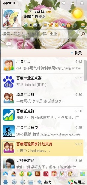 QQʼ