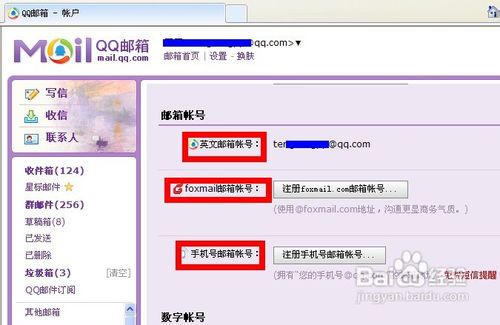 ô޸qq˺