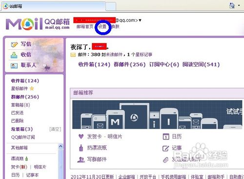 ô޸qq˺