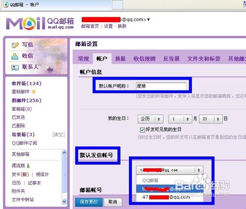 ô޸qq˺