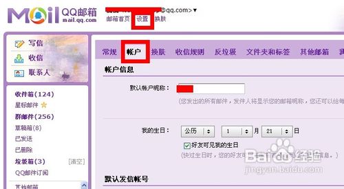 ô޸qq˺
