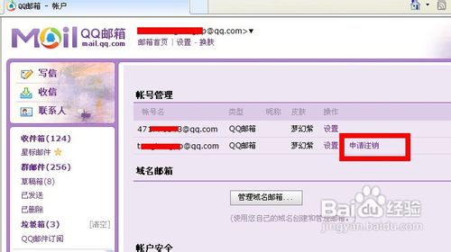 ô޸qq˺