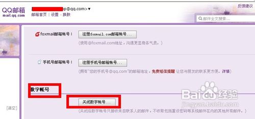 ô޸qq˺