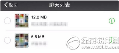 iphoneռ䲻ô