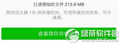 iphoneռ䲻ô