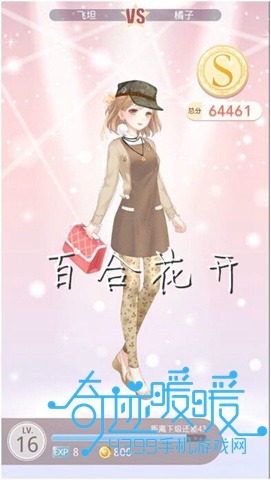 漣ůů4-5
