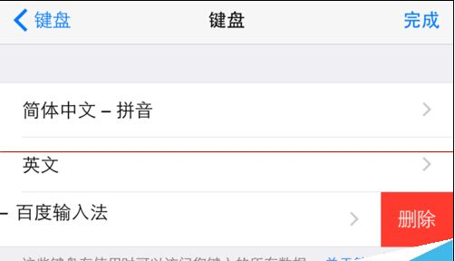 iPhone ܴô