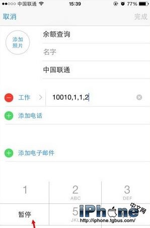 iphoneֻôһ黰