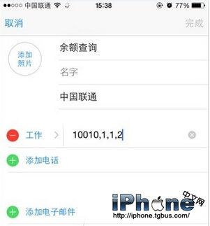 iphoneֻôһ黰