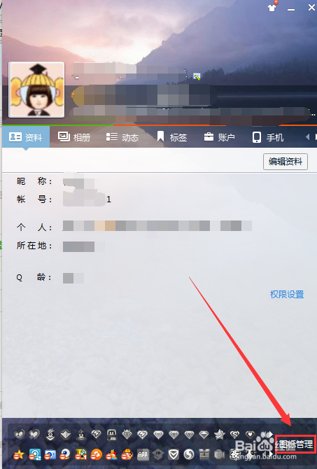 QQͨͼô