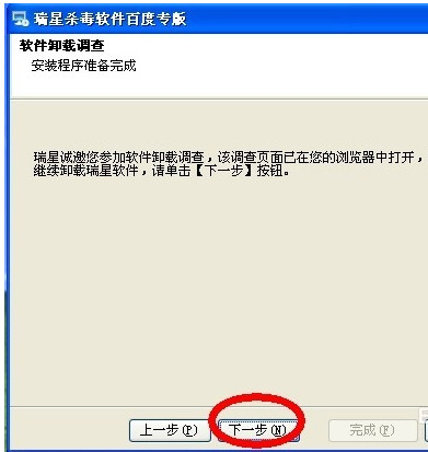 ɱôж