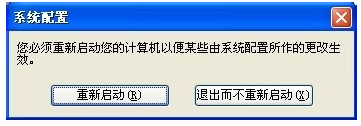 win7