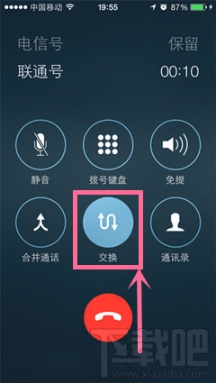 iphoneôͬʱ绰