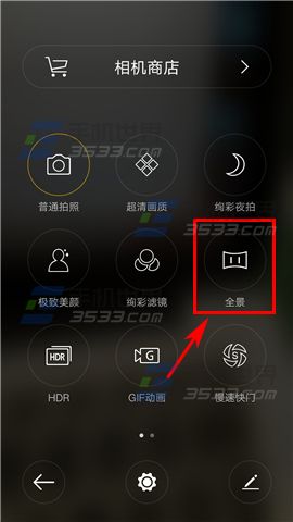 OPPO R7ȫô