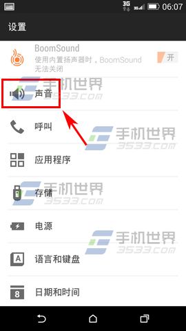 HTC M8ڴģʽô