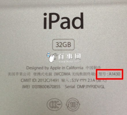 iPadiOS9