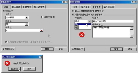 excel35бѧؼ