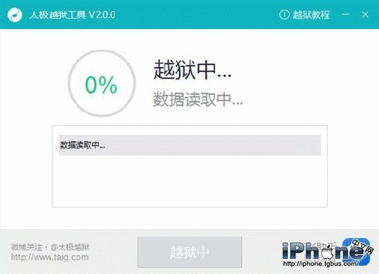 iOS8.3Խϸ̳(Խ)