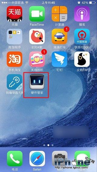 iPhone6ؼ⼰¶ȵĲ鿴