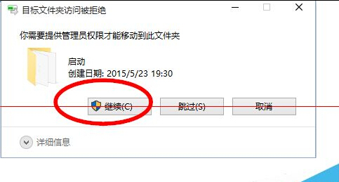 win10ôӿ