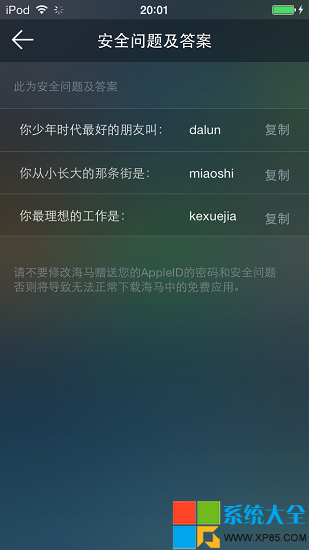 ƻôʹ