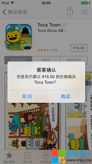 ƻôʹ